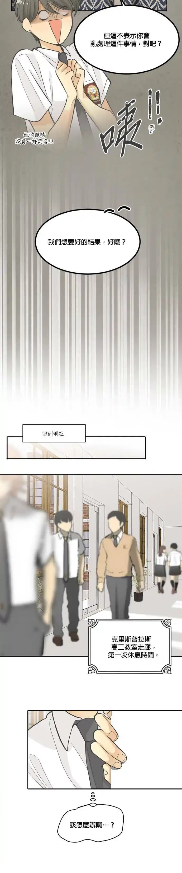 第10话9