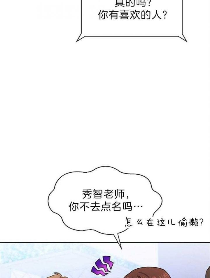 第101话10