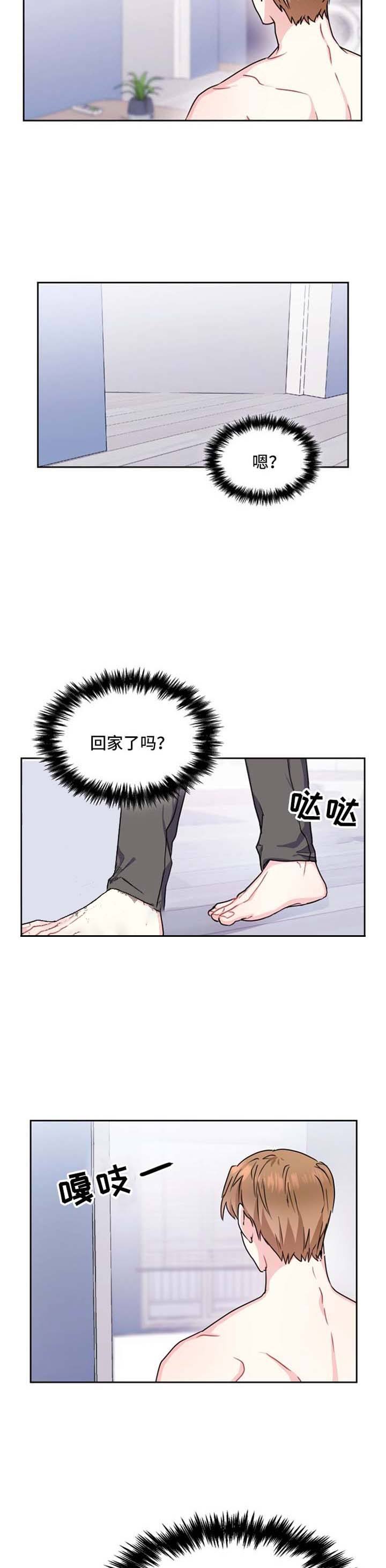 第43话5