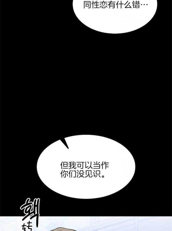 第91话27