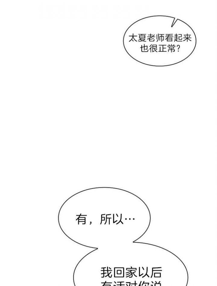 第101话12