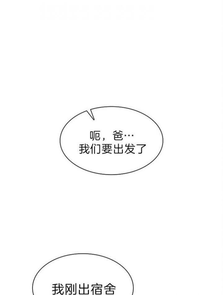 第101话5