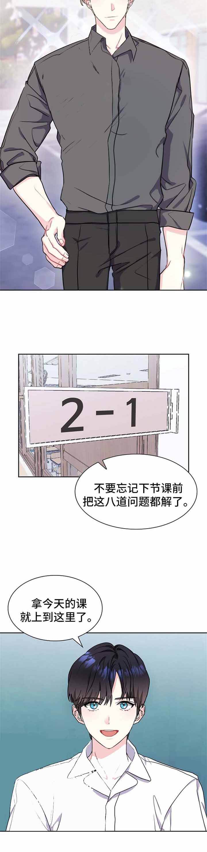 第47话1