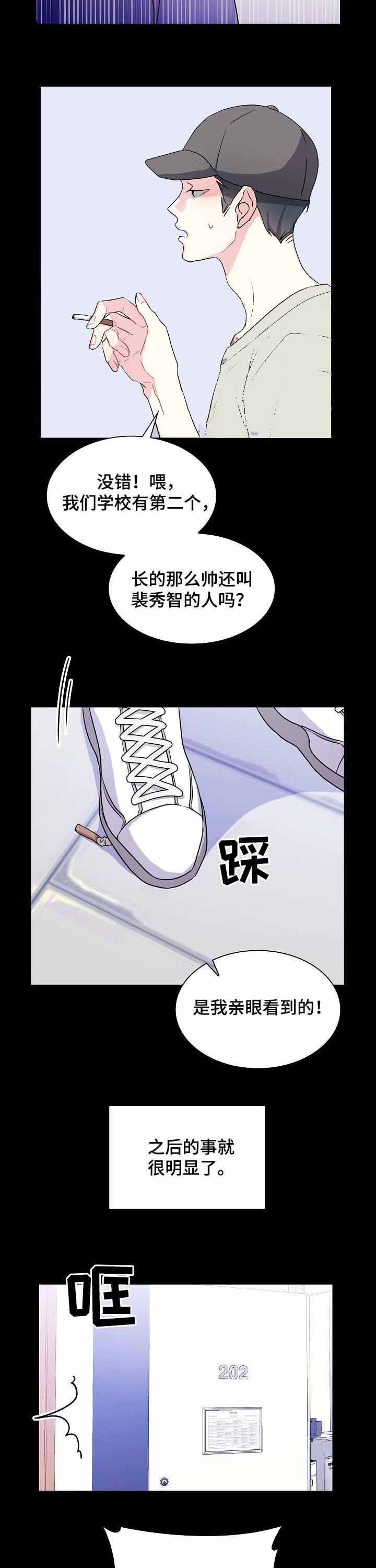 第65话2