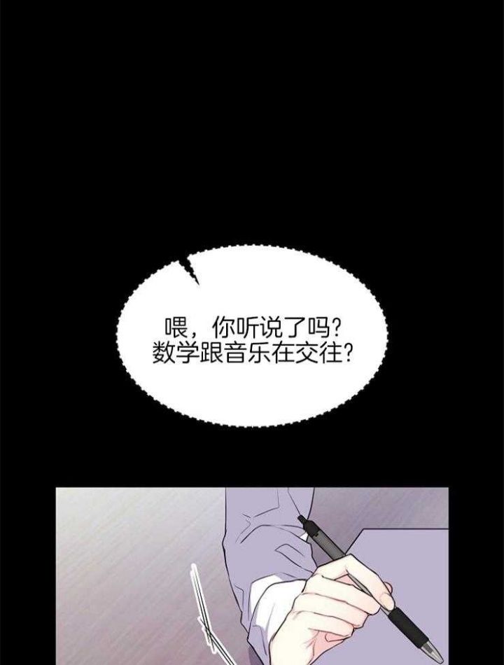 第94话4