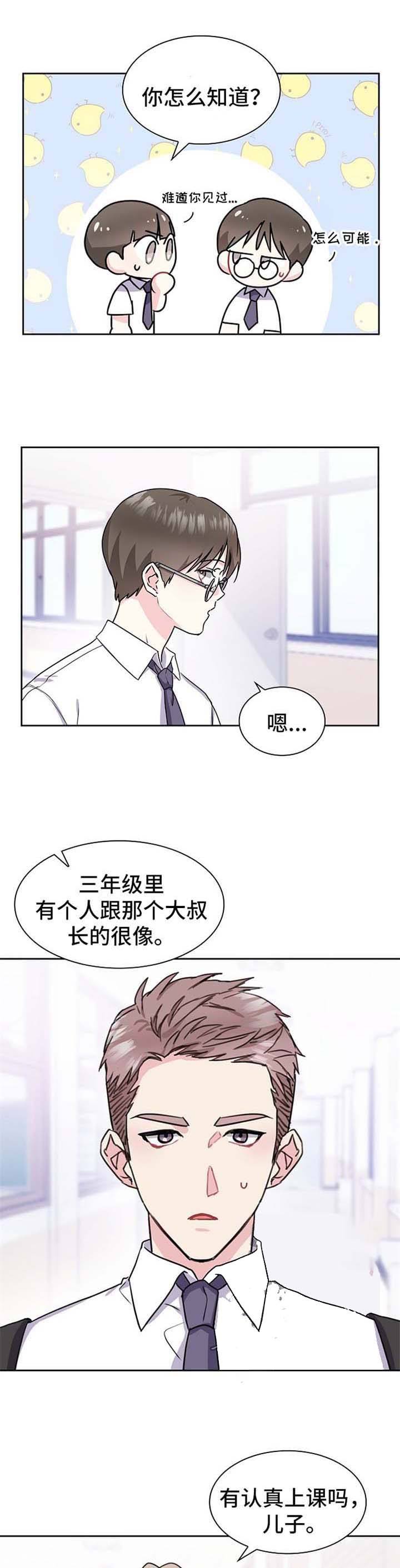 第48话3