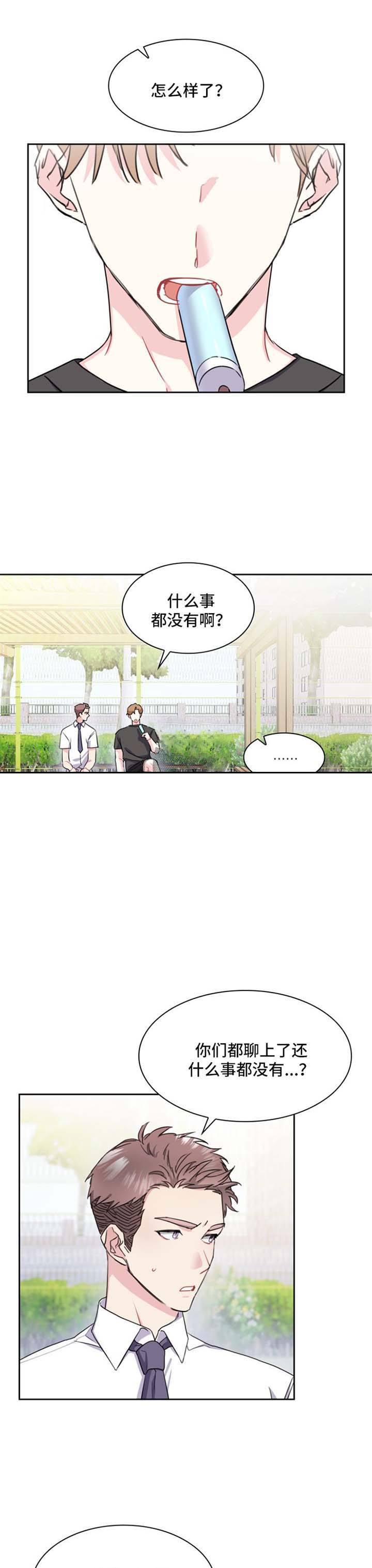 第45话3