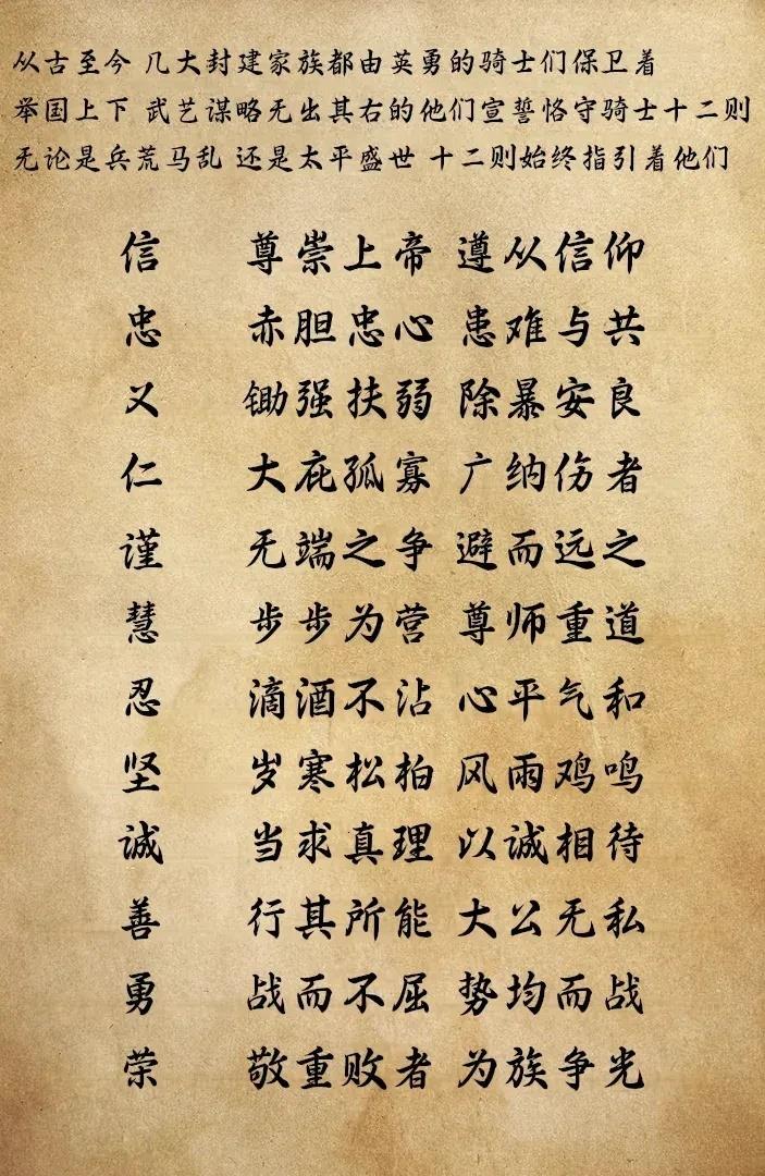 第1话2