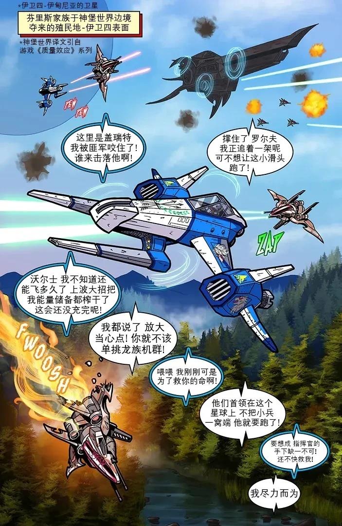 第1话3