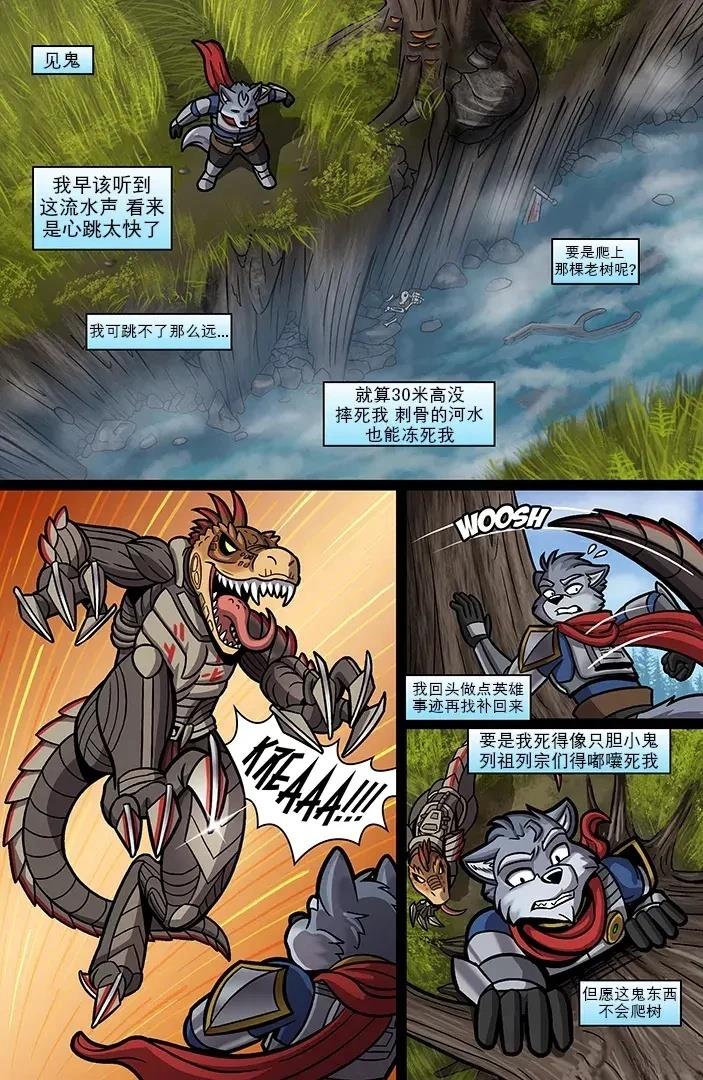 第1话9