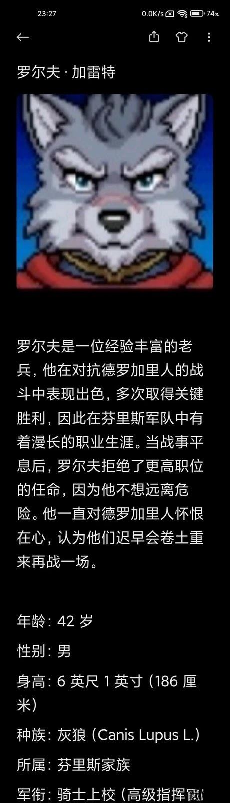 人物介绍1