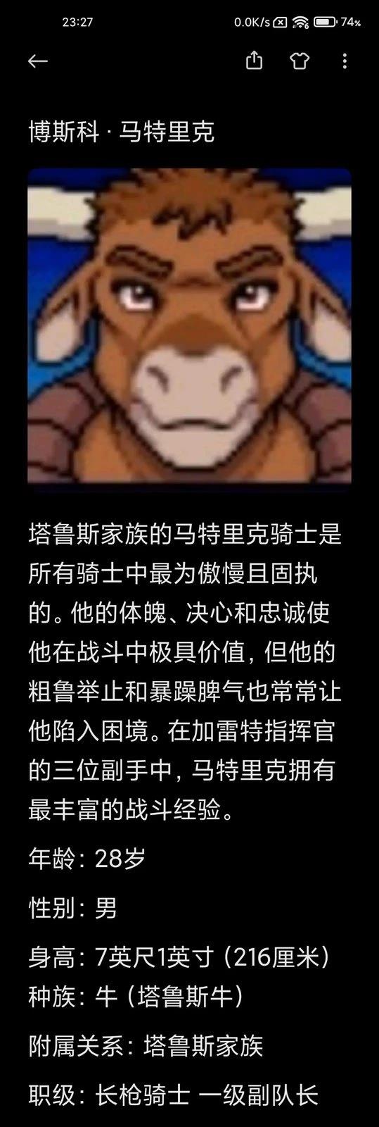 人物介绍2