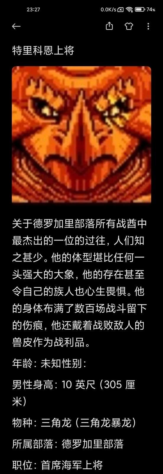人物介绍3