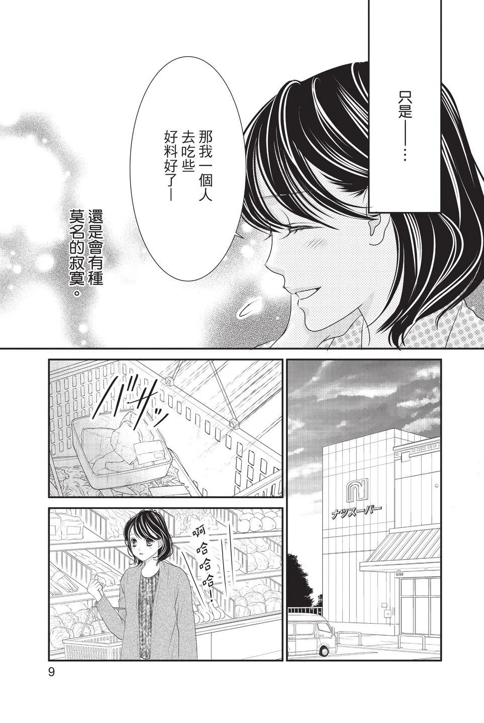 第1卷10