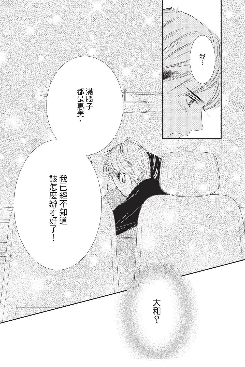 第1卷101