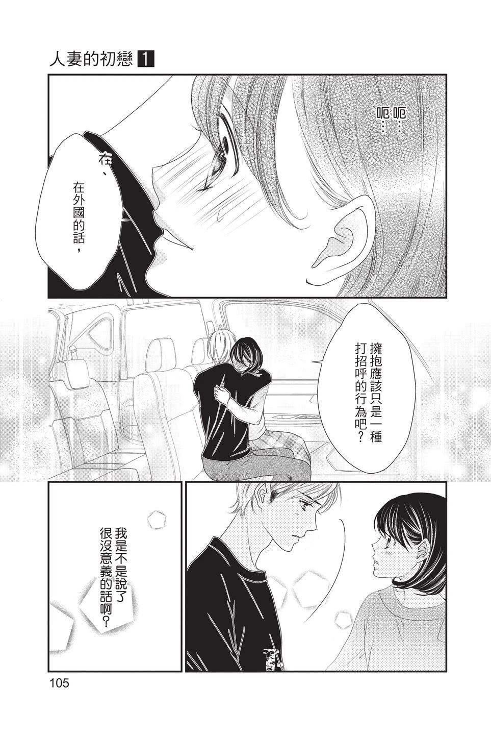 第1卷106