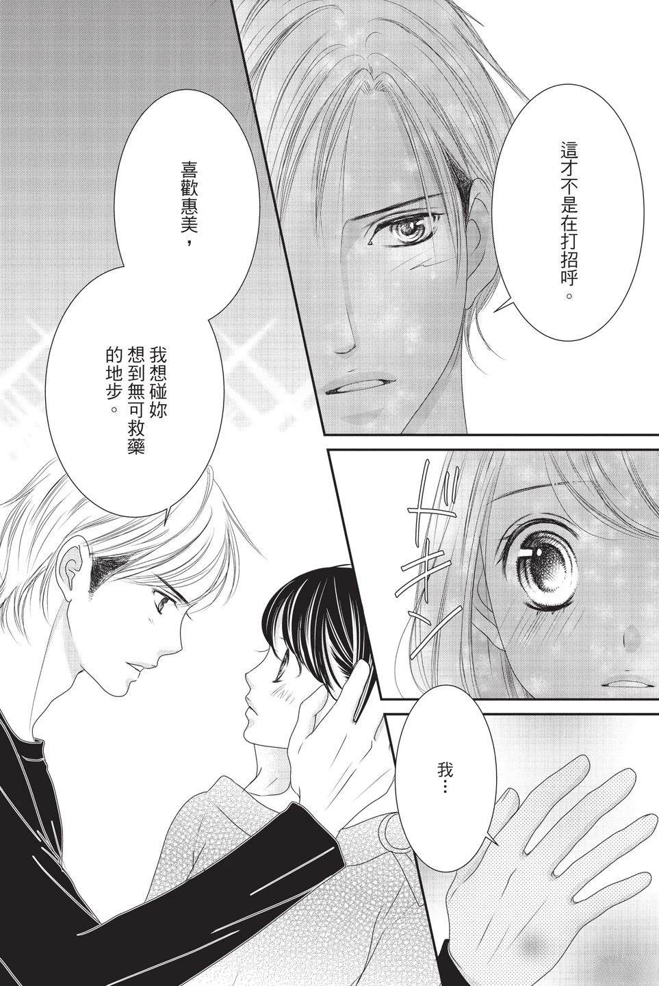 第1卷107