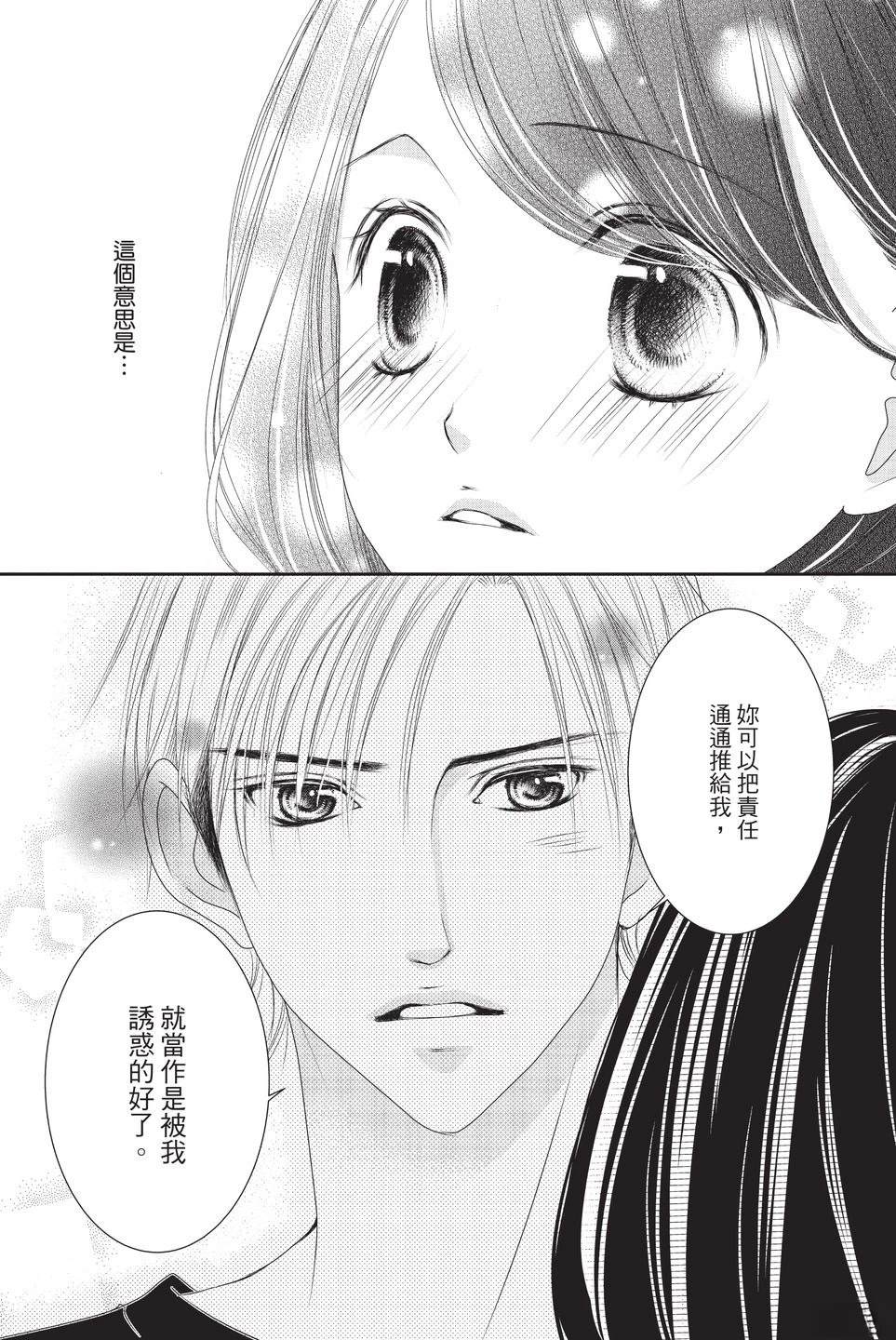 第1卷108
