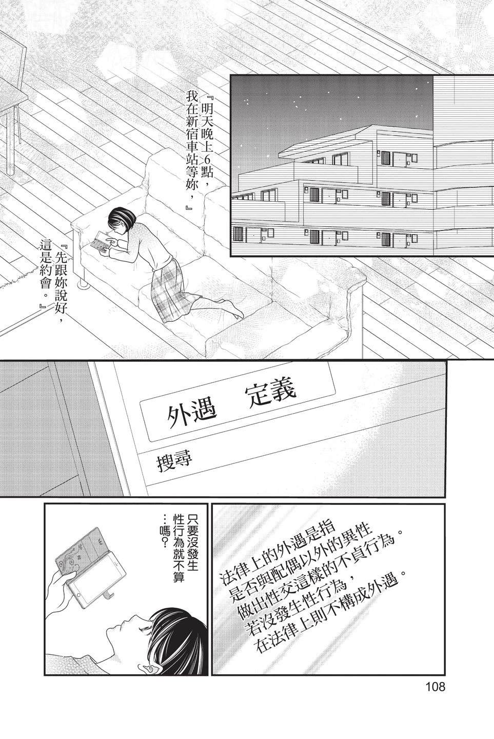 第1卷109
