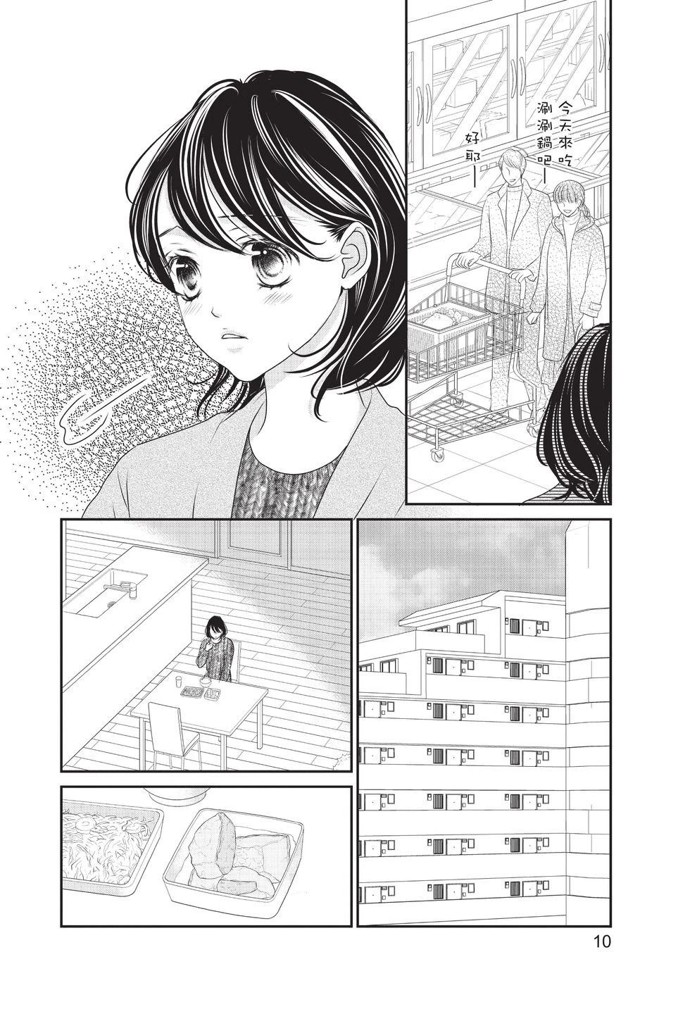 第1卷11