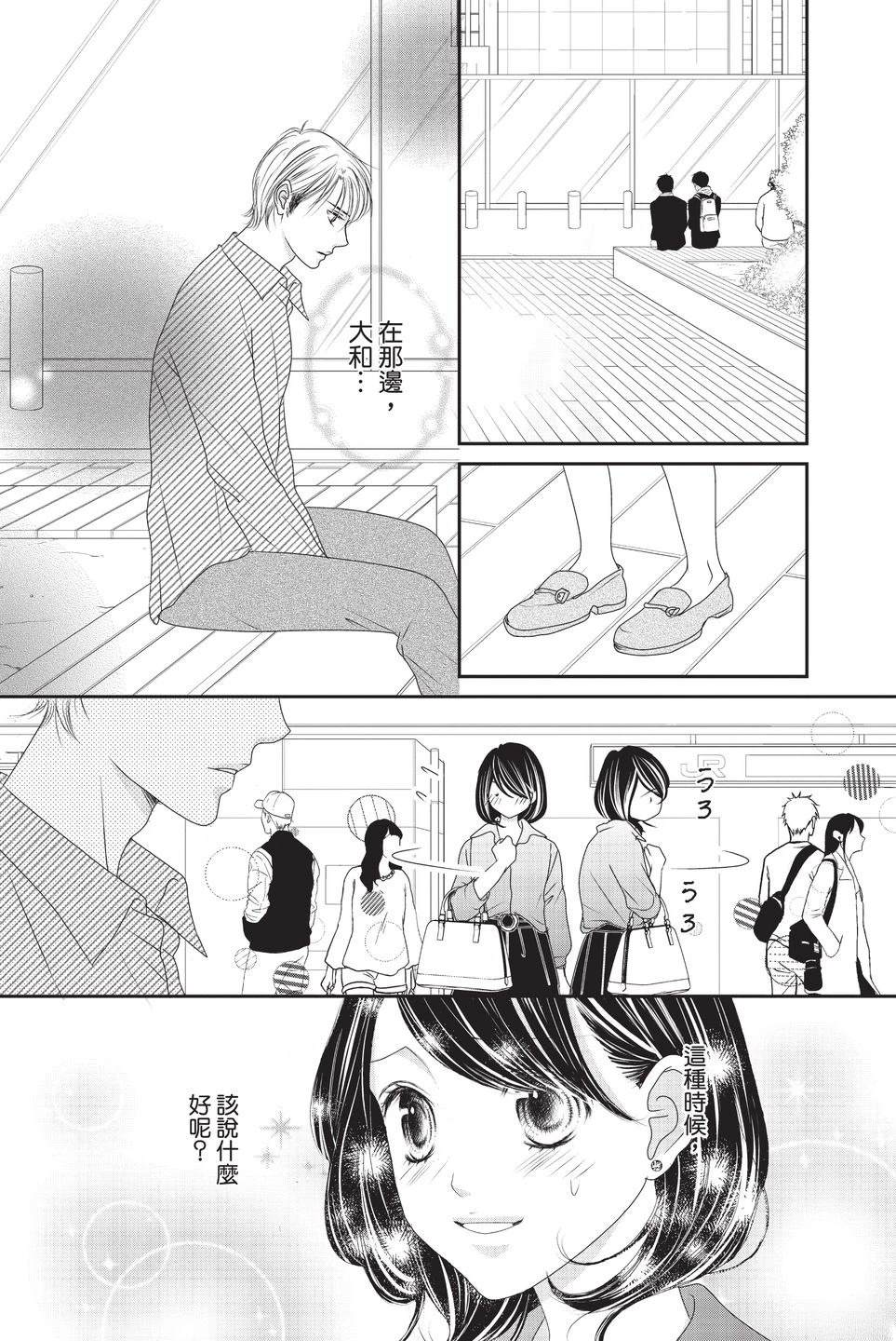 第1卷111