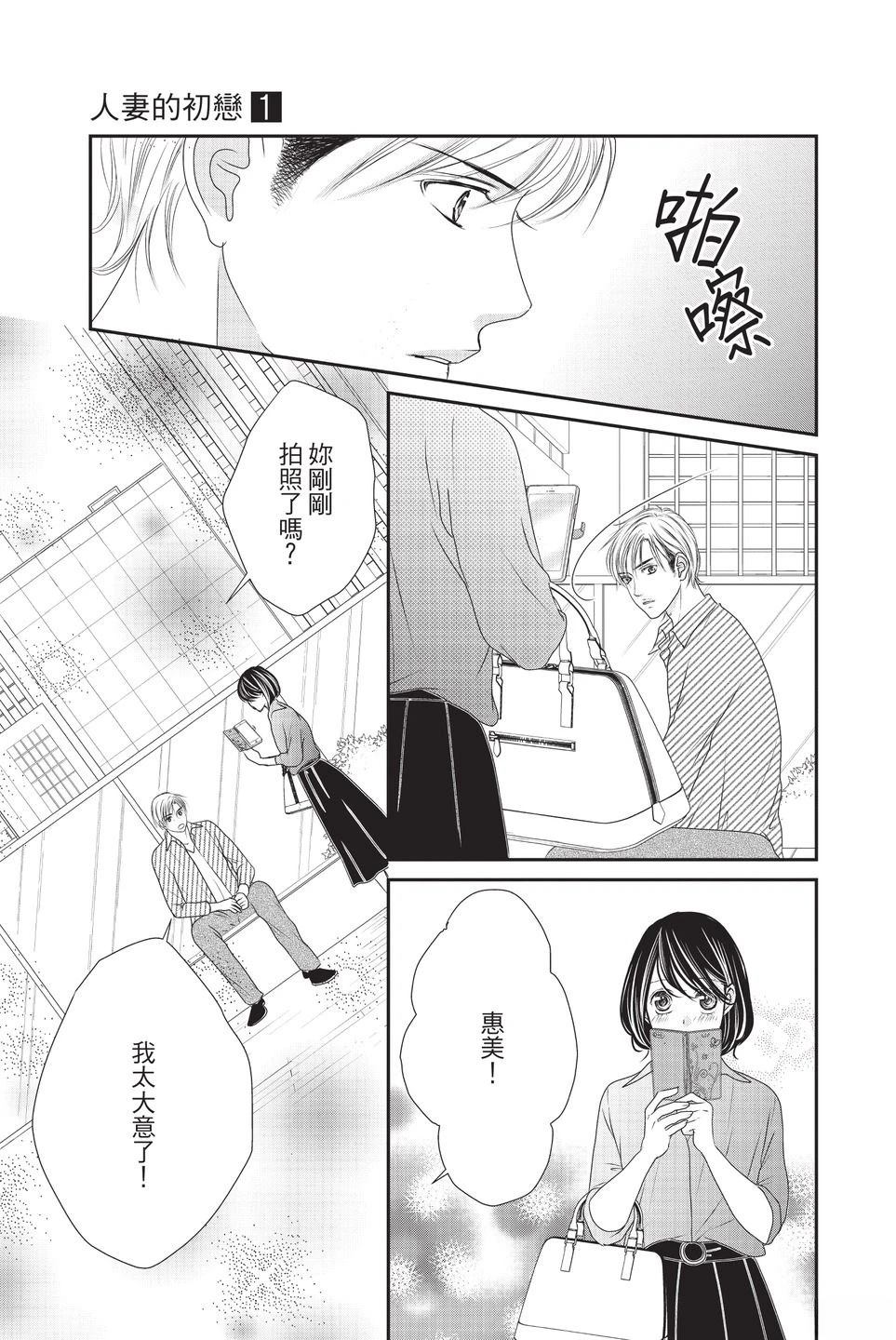 第1卷112
