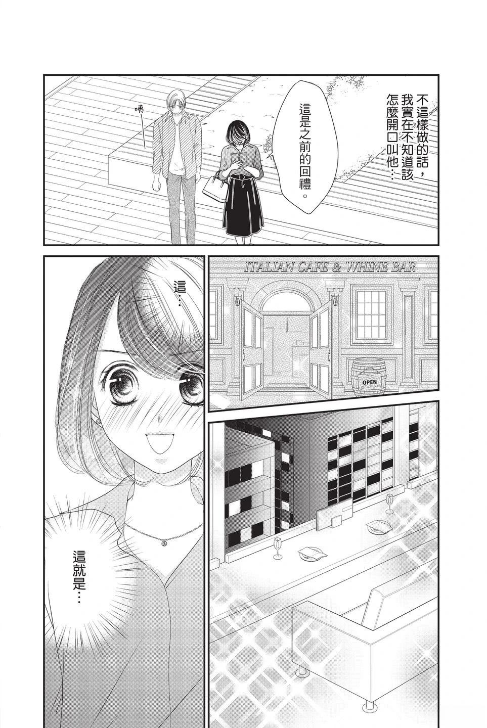 第1卷113
