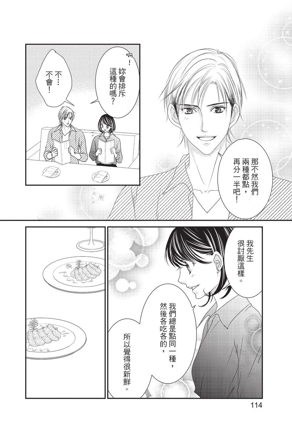 第1卷115