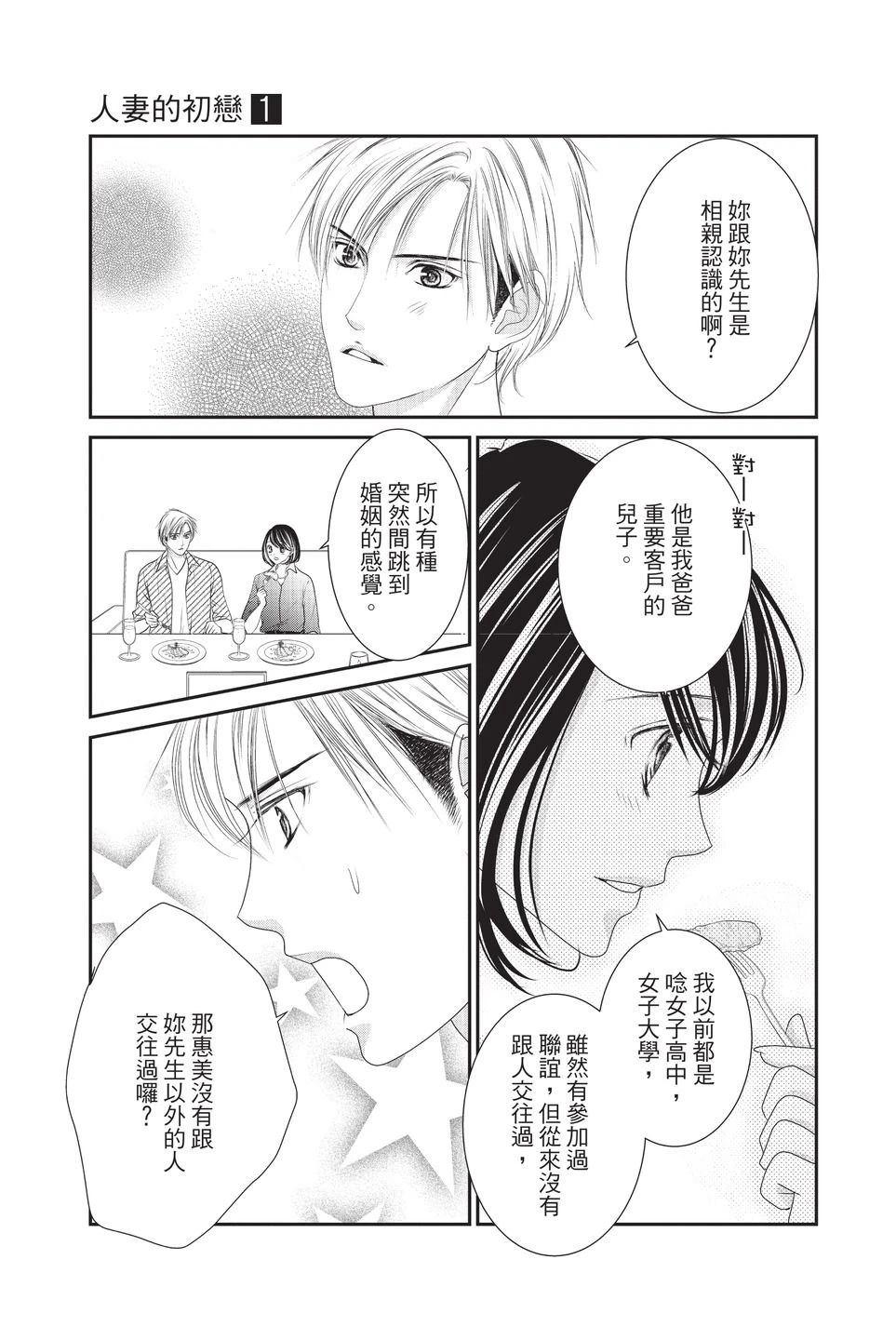 第1卷116