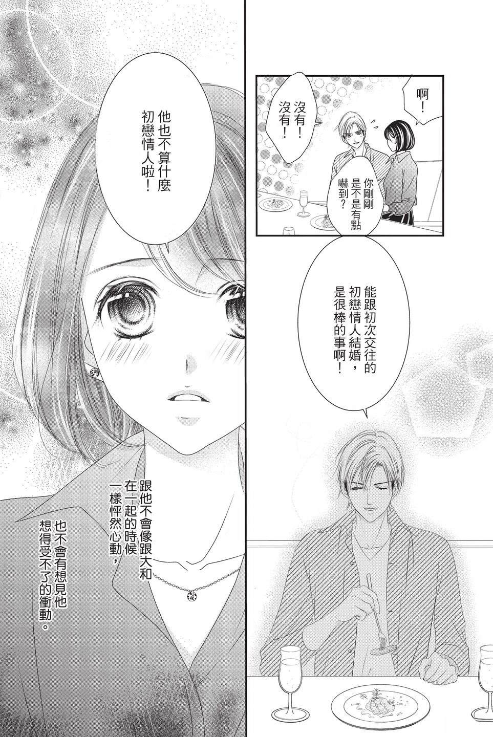 第1卷117