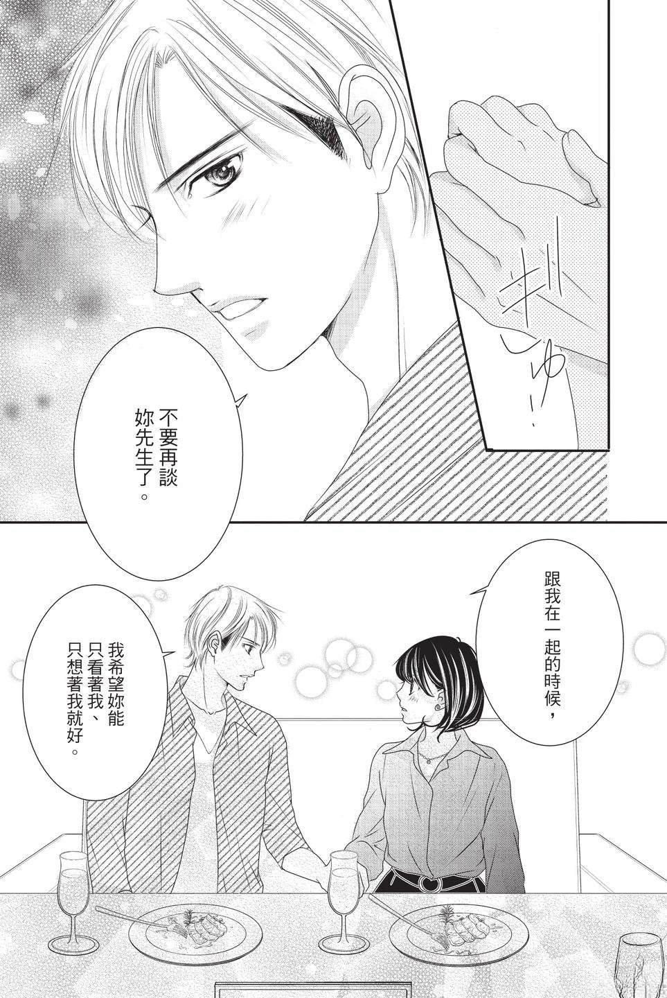 第1卷118