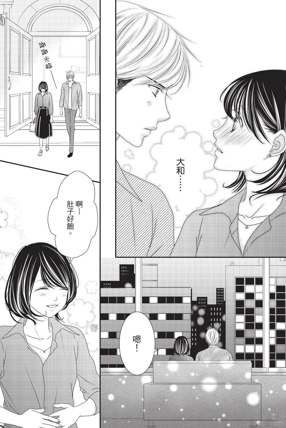 第1卷119