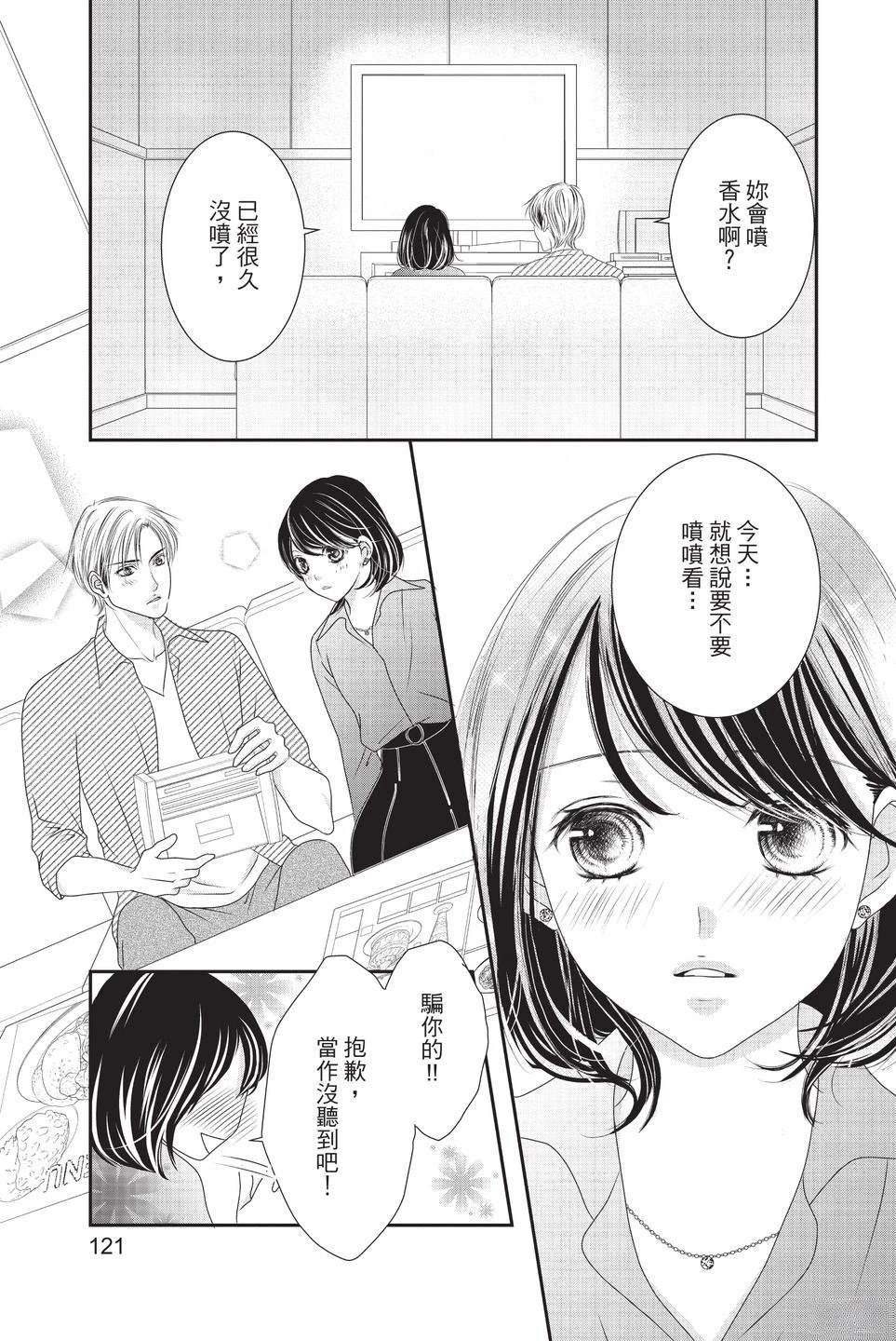 第1卷122