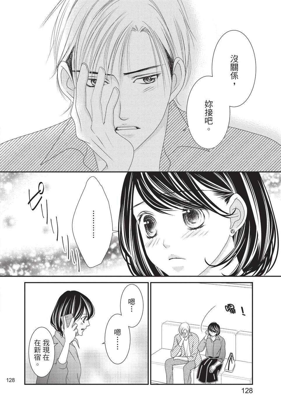第1卷129