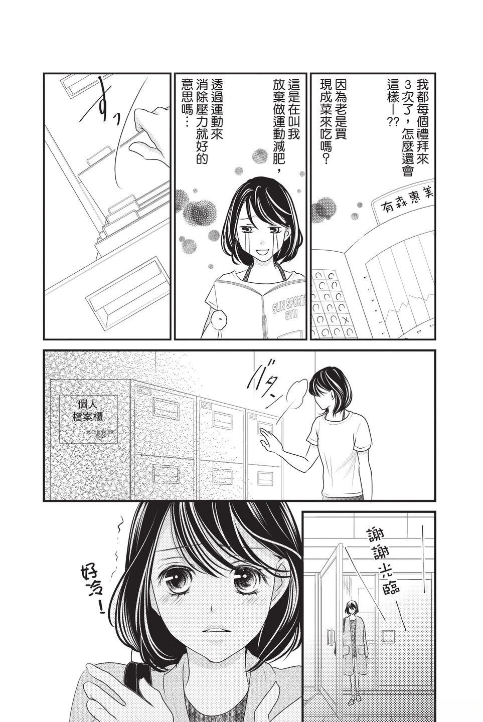 第1卷13