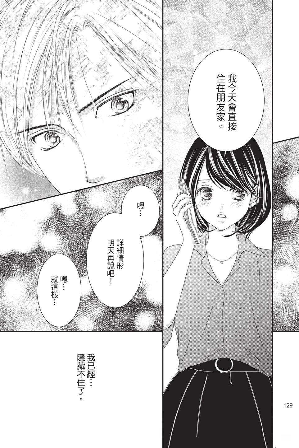 第1卷130