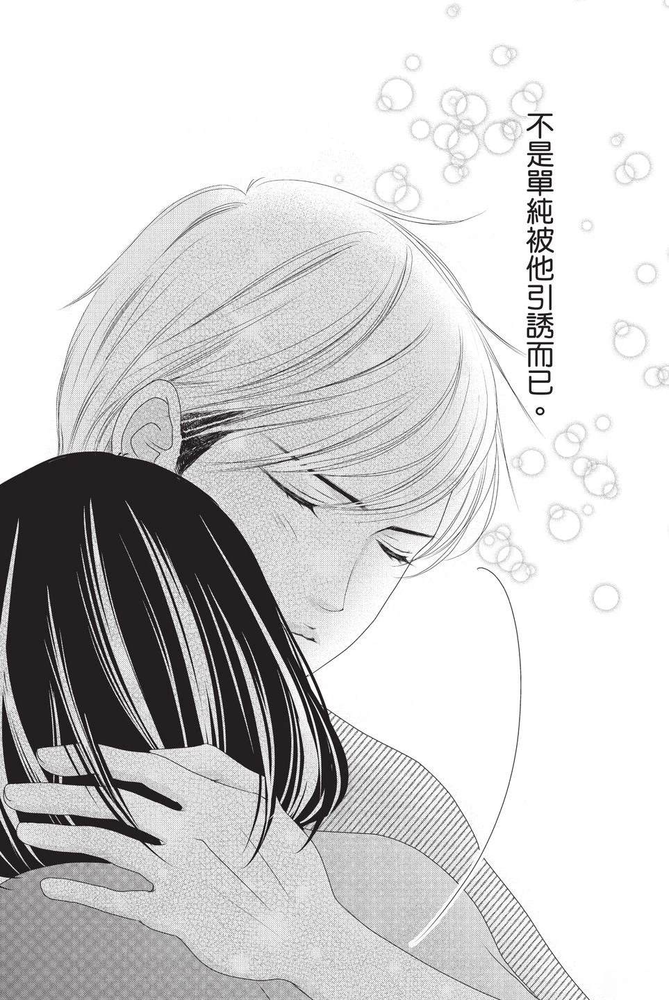 第1卷132
