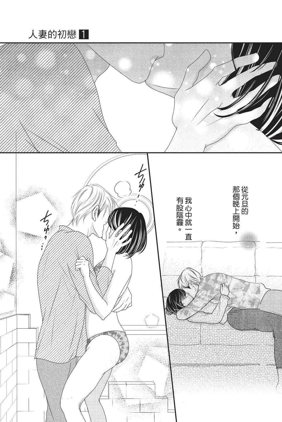 第1卷134
