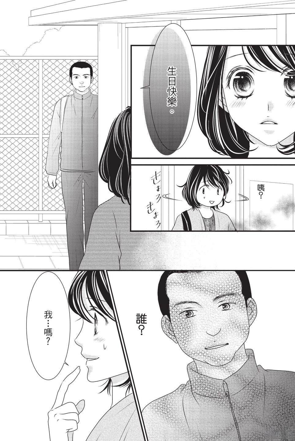 第1卷14