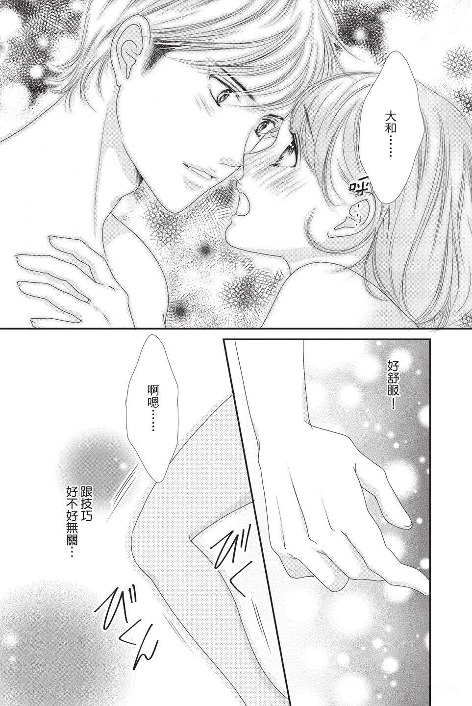 第1卷140