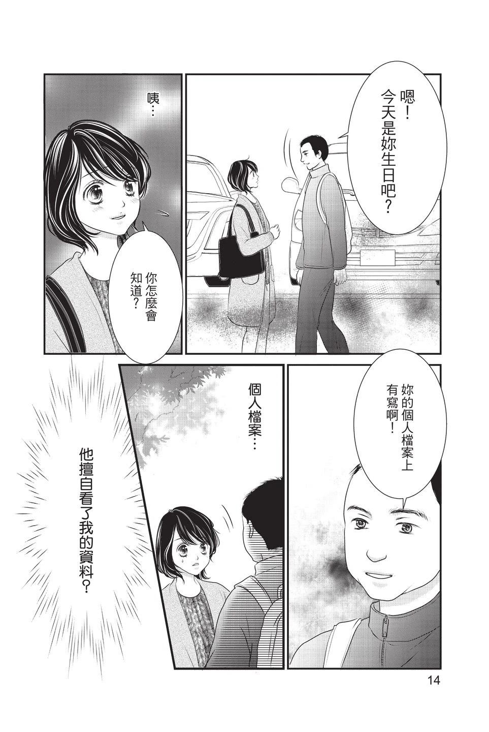 第1卷15