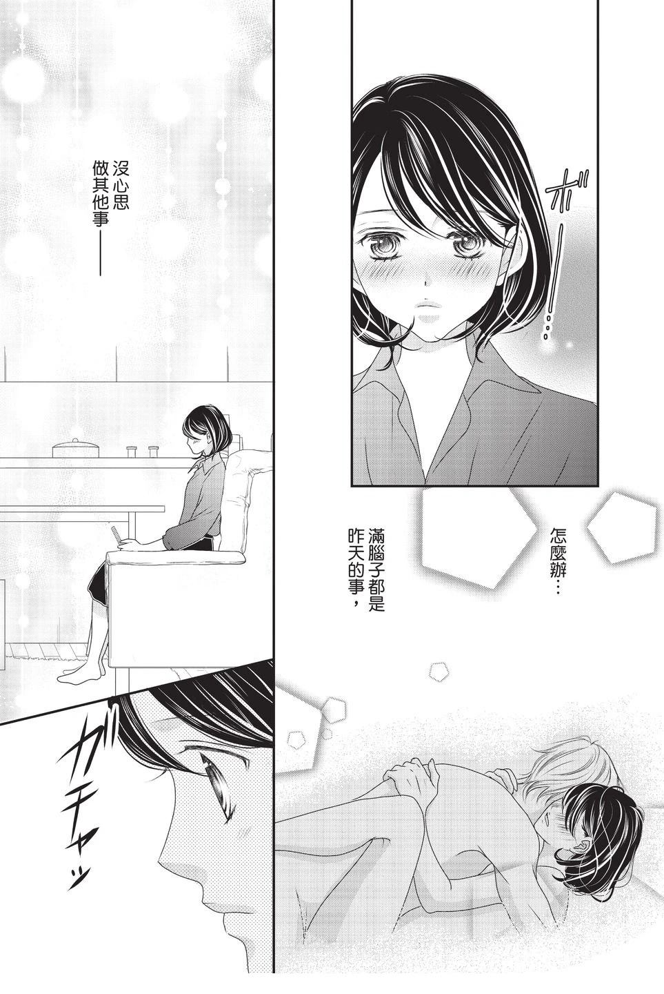第1卷153