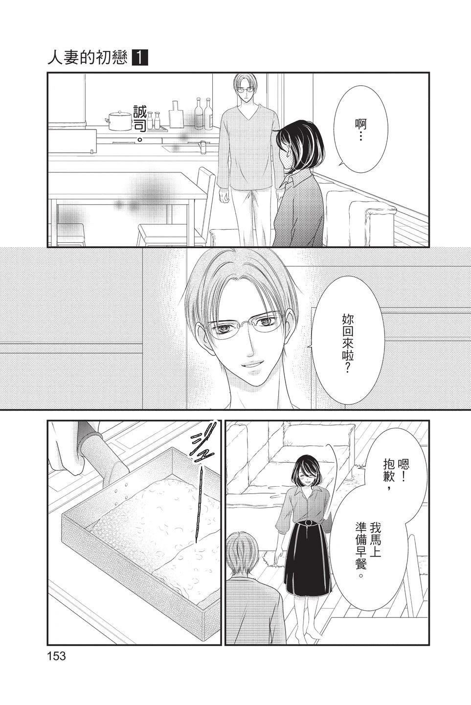 第1卷154