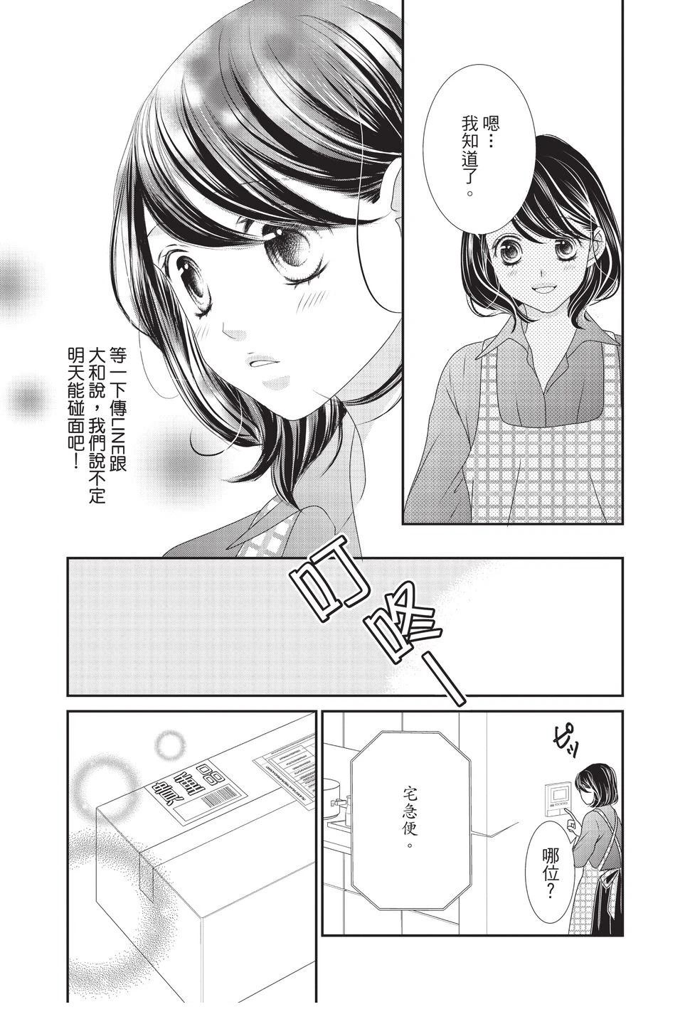 第1卷156