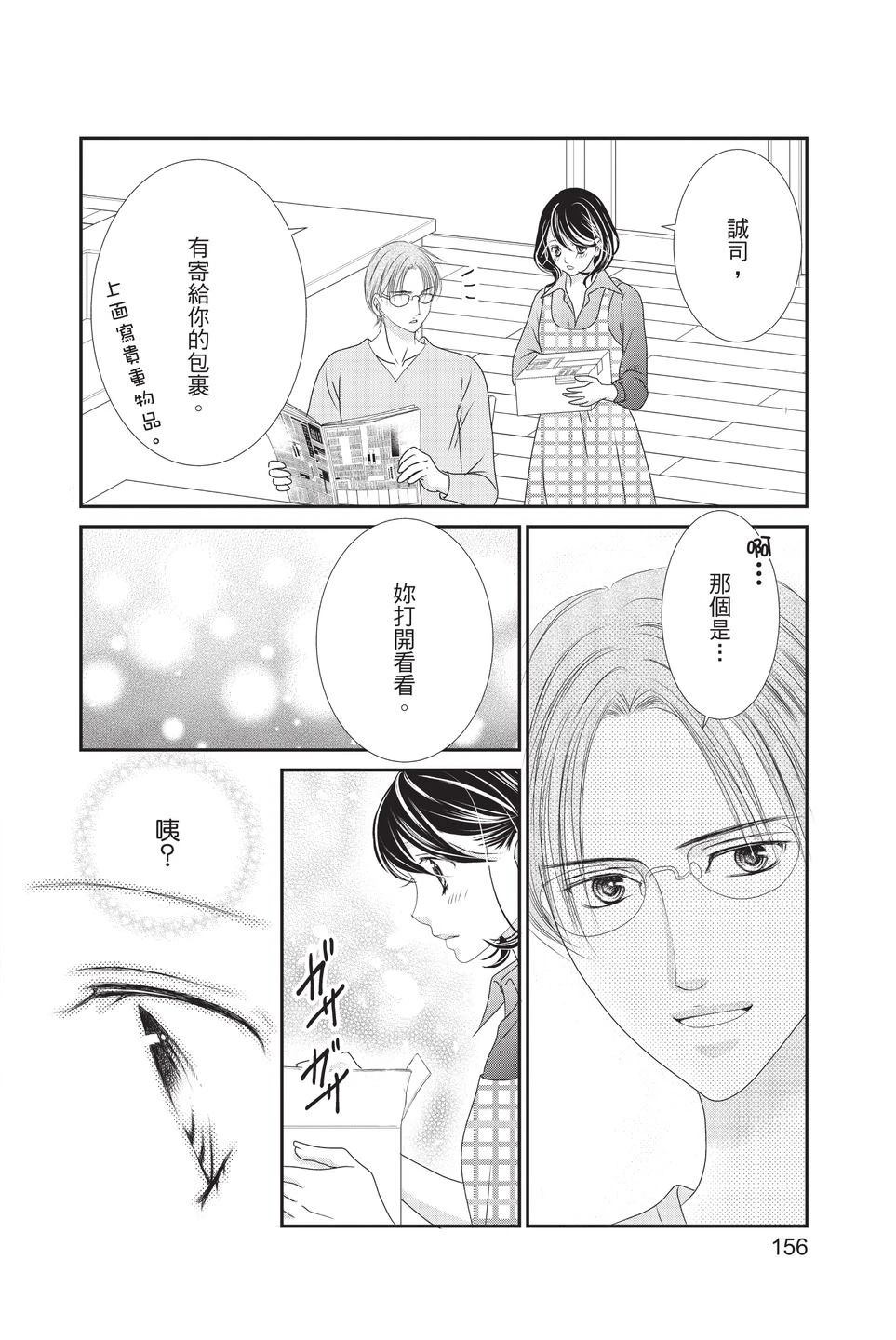 第1卷157