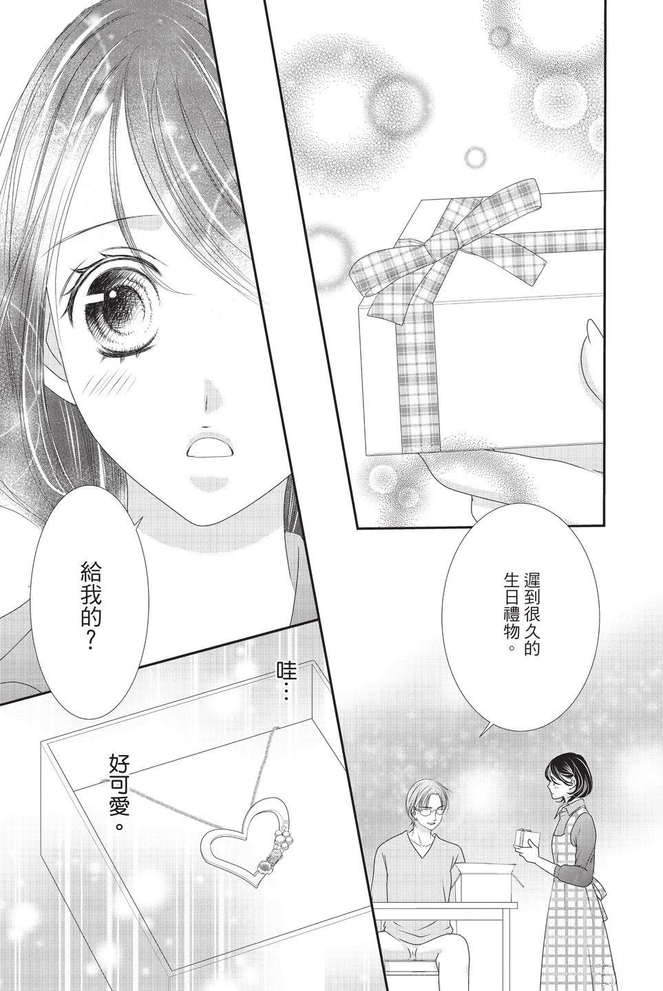 第1卷158