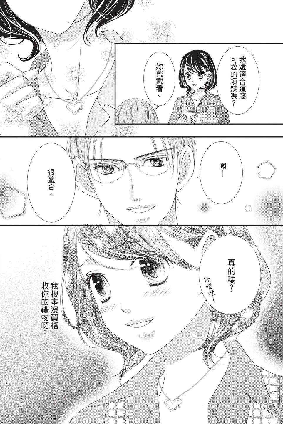 第1卷159