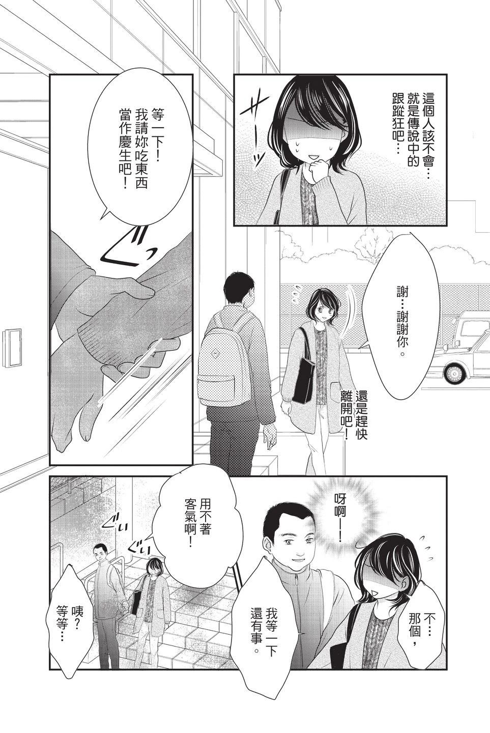 第1卷16