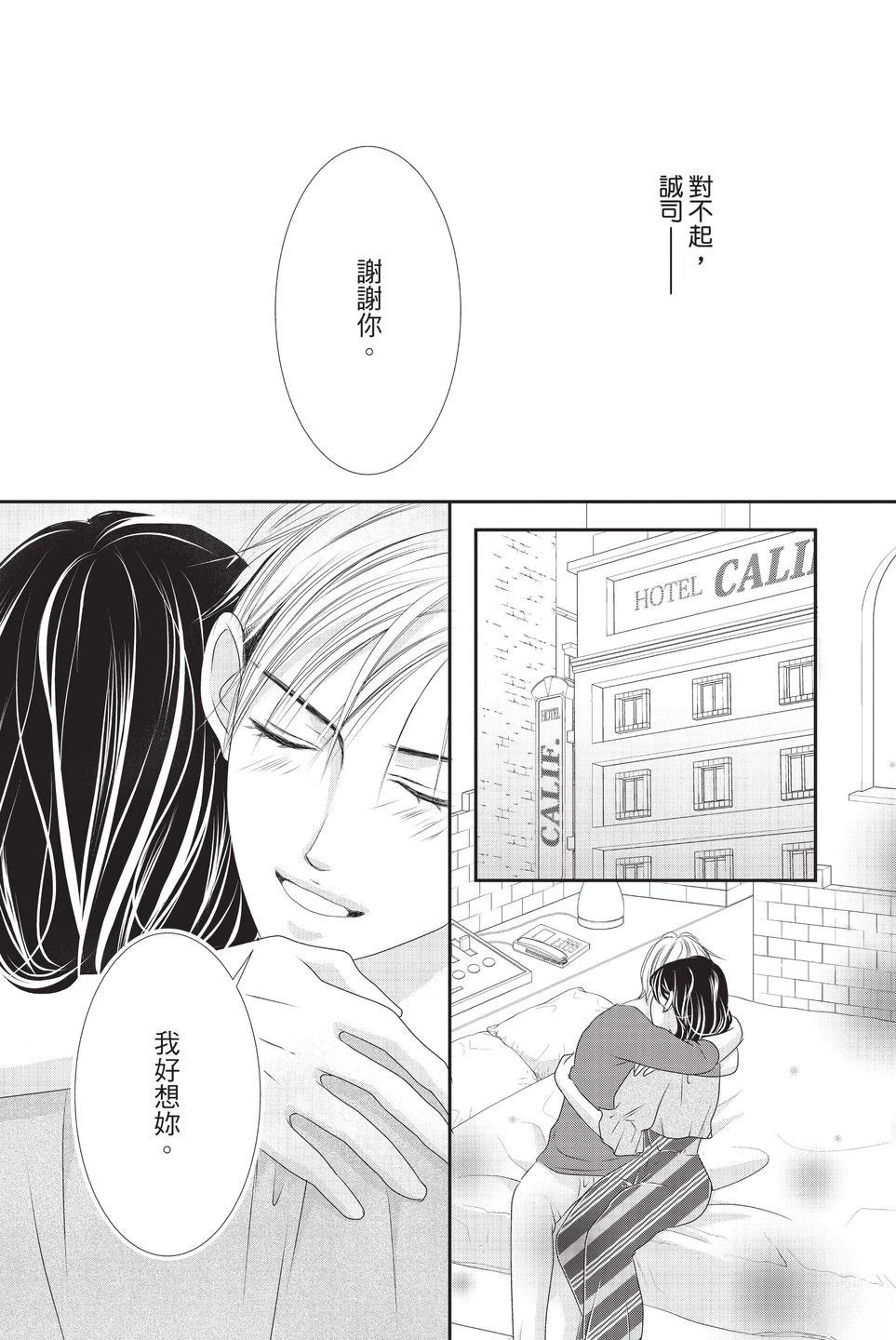 第1卷160