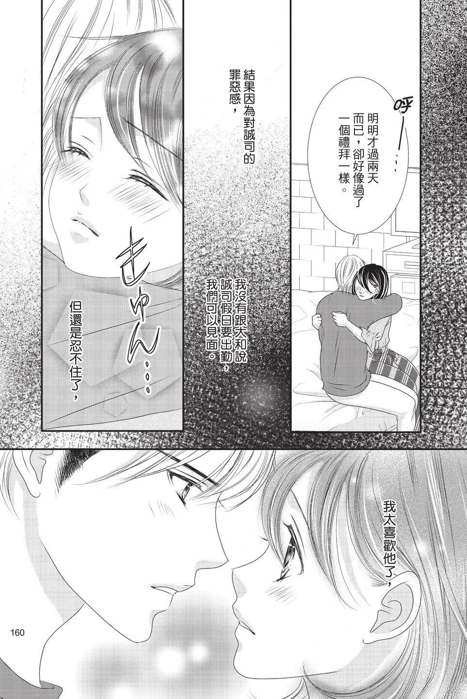 第1卷161